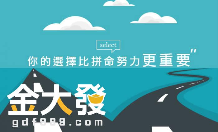 財神娛樂城評價