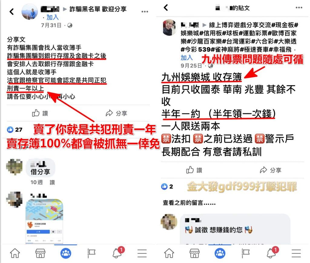 九州娛樂城租帳戶