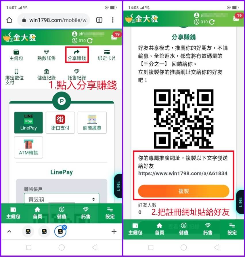 財神娛樂城代理ptt