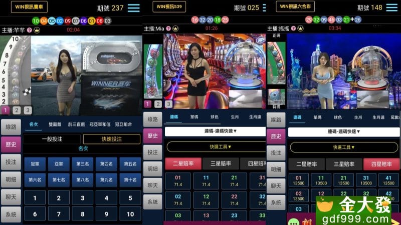 彩票台灣 地下539 539即時 539開獎 彩票網站 極速賽車開獎 賽車彩票 彩票app 地下六合彩 六合彩開獎 六合彩直播 六合彩結果 彩票體驗金 幸運飛艇