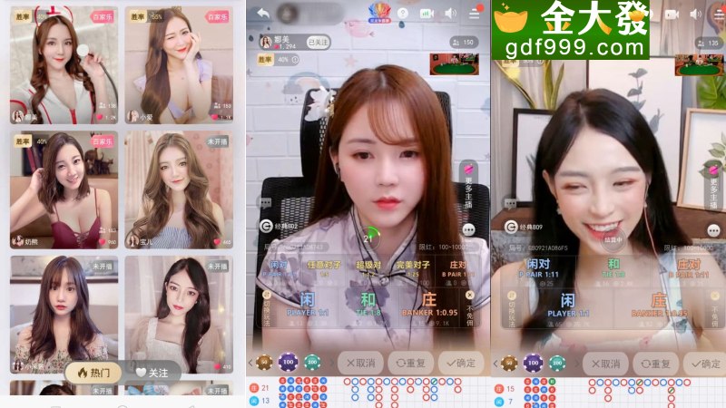 線上百家樂推薦 真人百家樂ptt
線上百家樂試玩 真人百家樂 百家樂遊戲 線上博弈體驗金 視訊百家樂