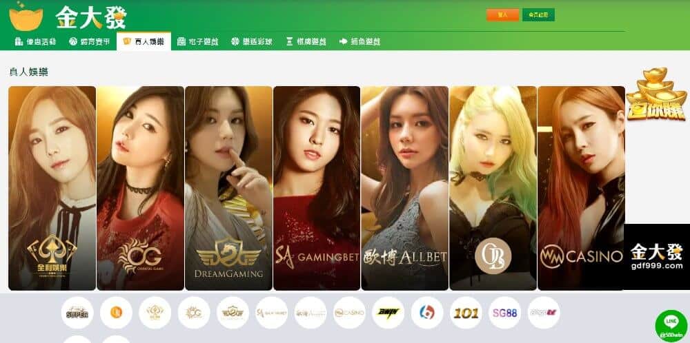 財神娛樂城的百家系統，也沒有發生過線上百家樂作弊的事件發生