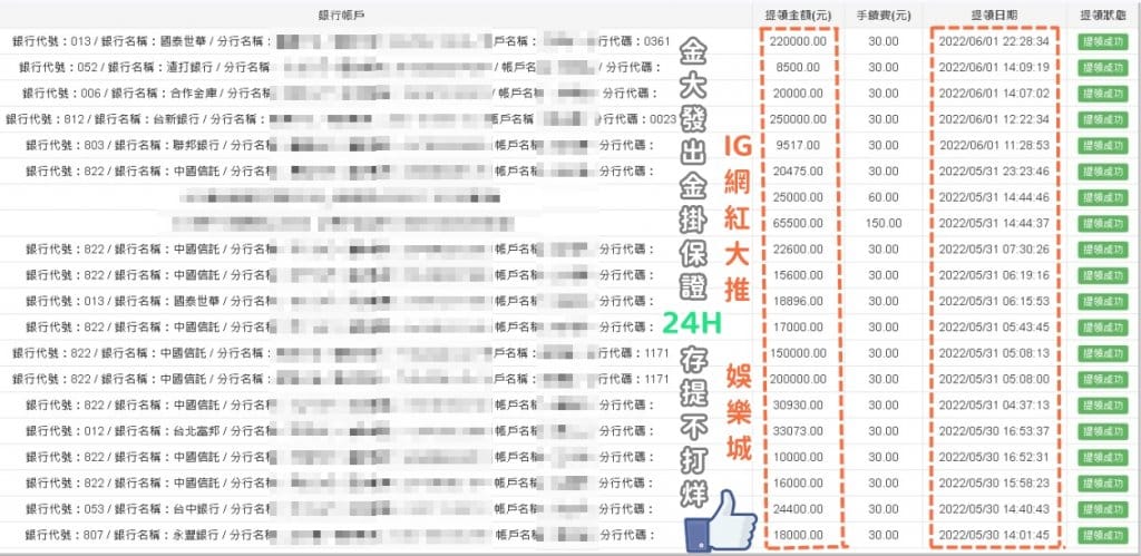 財神娛樂城穩定出金，中多少威力彩獎金有多少就可以領多少!
