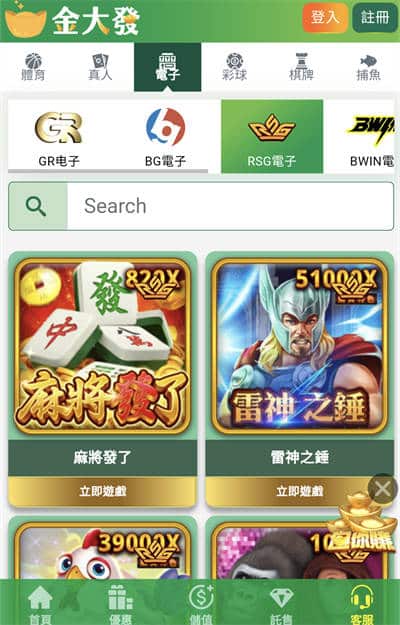 財神娛樂城評價滿分~滿滿遊戲等你來玩