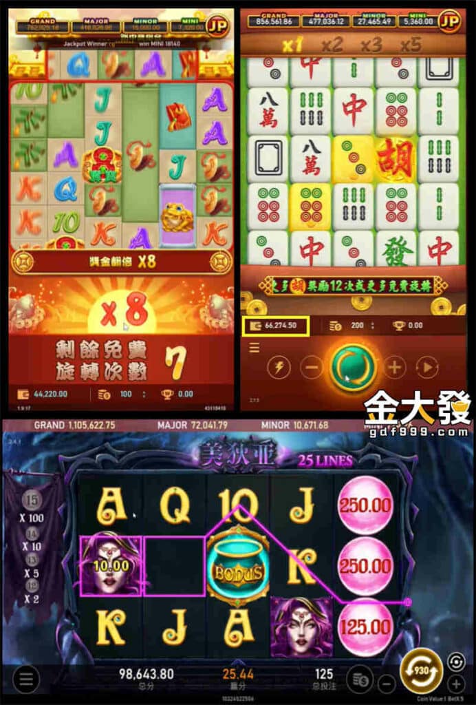 財神娛樂城老虎機遊戲