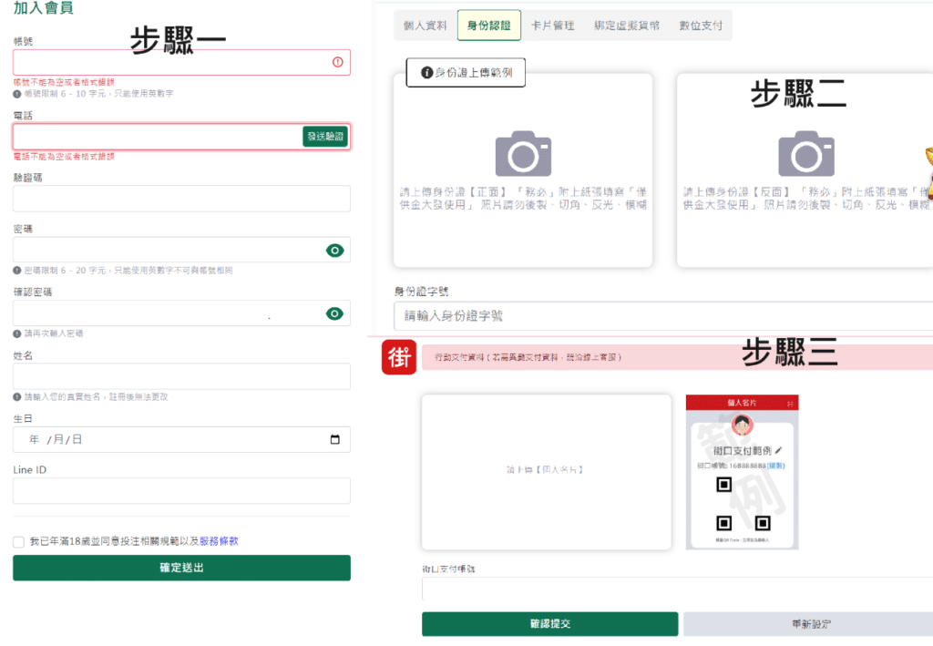 立即加入財神娛樂城